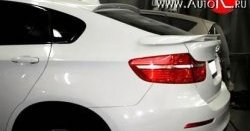 6 899 р. Лип спойлер HAMANN Tycoon BMW X6 E71 дорестайлинг (2008-2012) (Неокрашенный)  с доставкой в г. Екатеринбург. Увеличить фотографию 2