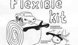 3 899 р. Арки крыльев Flexible Kit (50 мм) Ford Kuga 2 рестайлинг (2016-2019)  с доставкой в г. Екатеринбург. Увеличить фотографию 6