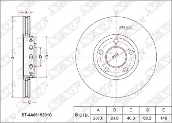 Диск тормозной SAT (вентилируемый) Audi A4 B5 8D2 седан 1-ый рестайлинг (1996-1998)