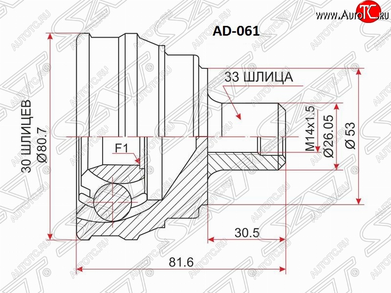 1 329 р. ШРУС SAT (наружный, 30х33х53 мм) Audi 80 B3 седан (1986-1991)  с доставкой в г. Екатеринбург