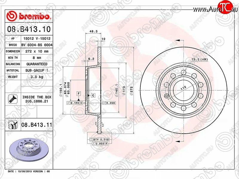 5 199 р. Тормозной диск BREMBO (задний, d272 мм, 5х112) Volkswagen Jetta A6 седан дорестайлинг (2011-2015)  с доставкой в г. Екатеринбург