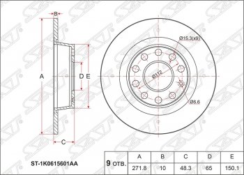 Диск тормозной SAT (не вентилируемый) Audi A1 (8X1 хэтчбэк 3 дв.), A3 (8P1 хэтчбэк 3 дв.,  8PA хэтчбэк 5 дв.,  8VA хэтчбэк 5 дв.,  8VS седан,  8V1), Skoda Octavia (A5,  A7), Superb (B6 (3T),  B6 (3T5),  (B6) 3T), Yeti, Volkswagen Caddy (2K), Golf (6,  7), Jetta (A5), Scirocco (дорестайлинг), Touran (1T)