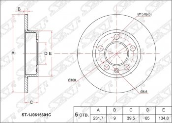 1 199 р. Диск тормозной SAT ( не вентилируемый) Audi A1 8X1 хэтчбэк 3 дв. дорестайлинг (2010-2014)  с доставкой в г. Екатеринбург. Увеличить фотографию 1