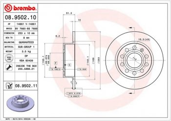 3 599 р. Задний тормозной диск BREMBO (253 мм)  Audi A3 (8P1 хэтчбэк 3 дв.,  8PA хэтчбэк 5 дв.), Seat Altea (5P), Leon (1P хэтчбэк 5 дв.,  5F хэтчбэк 5 дв.,  5F), Toledo (универсал,  5P), Skoda Octavia (A5,  A7), Yeti, Volkswagen Beetle (A5 (5С1) хэтчбэк 3 дв.), Caddy (2K), Eos, Golf (5,  6), Golf Plus (5), Jetta (A4), Scirocco (дорестайлинг,  рестайлинг) (Стандарт (не вентилируемый))  с доставкой в г. Екатеринбург. Увеличить фотографию 1