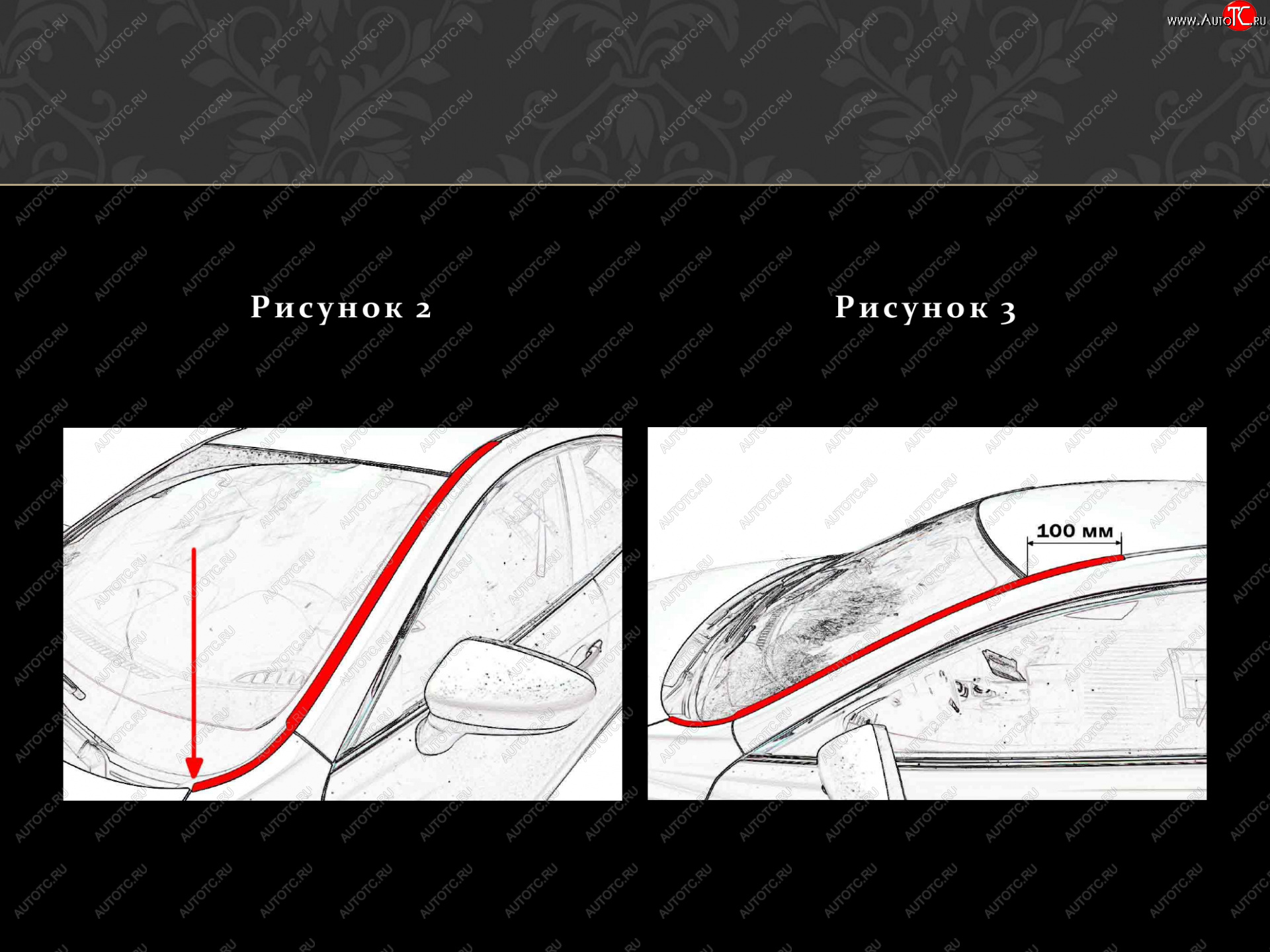 1 849 р. Водостоки лобового стекла Стрелка 11 Audi A3 8VS седан рестайлин (2016-2020)  с доставкой в г. Екатеринбург