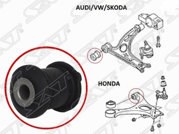 269 р. Cайлентблок рычага передней подвески SAT (задний)  Audi A3 (8PA хэтчбэк 5 дв.,  8P1 хэтчбэк 3 дв.,  8VS седан,  8V1), Q3 (8U), TT (8J), Honda Civic (FK,FN,  FB), Seat Alhambra (7N), Altea (5P), Leon (1P хэтчбэк 5 дв.,  5F хэтчбэк 5 дв.,  5F), Toledo (универсал,  5P), Skoda Octavia (A5,  A7), Superb (B6 (3T),  B6 (3T5),  (B6) 3T), Yeti, Volkswagen Beetle (A5 (5С1) хэтчбэк 3 дв.), Caddy (2K), Golf (5,  6), Golf Plus (5,  6), Jetta (A6), Passat (B6,  B7,  B8,  B8.5), Sharan (MK2,7N), Tiguan (NF), Touran (1T,  2T)  с доставкой в г. Екатеринбург. Увеличить фотографию 1