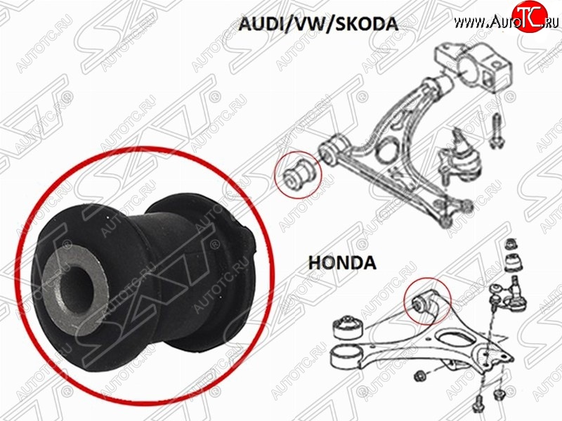 269 р. Cайлентблок рычага передней подвески SAT (задний)  Audi A3 (8PA хэтчбэк 5 дв.,  8P1 хэтчбэк 3 дв.,  8VS седан,  8V1), Q3 (8U), TT (8J), Honda Civic (FK,FN,  FB), Seat Alhambra (7N), Altea (5P), Leon (1P хэтчбэк 5 дв.,  5F хэтчбэк 5 дв.,  5F), Toledo (универсал,  5P), Skoda Octavia (A5,  A7), Superb (B6 (3T),  B6 (3T5),  (B6) 3T), Yeti, Volkswagen Beetle (A5 (5С1) хэтчбэк 3 дв.), Caddy (2K), Golf (5,  6), Golf Plus (5,  6), Jetta (A6), Passat (B6,  B7,  B8,  B8.5), Sharan (MK2,7N), Tiguan (NF), Touran (1T,  2T)  с доставкой в г. Екатеринбург