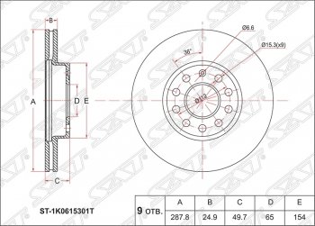 Диск тормозной SAT (вентилируемый, d288 мм) Audi A3 8P1 хэтчбэк 3 дв. дорестайлинг (2003-2005)