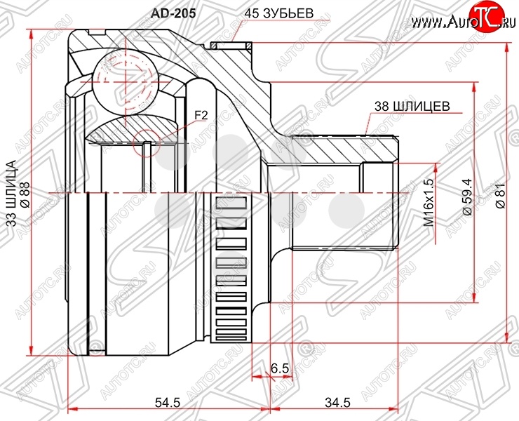 2 049 р. ШРУС SAT (наружный, 33*38*59.4 мм)  Audi A4 ( B6,  B7) (2000-2009) седан, универсал, седан, универсал  с доставкой в г. Екатеринбург