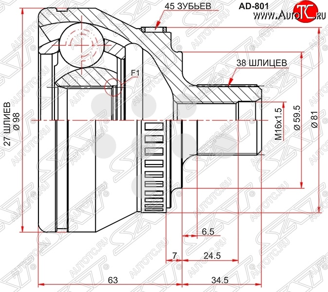 2 569 р. ШРУС SAT (наружный, 27*38*59.5 мм)  Audi A4 ( B6,  B7) (2000-2009) седан, универсал, седан, универсал  с доставкой в г. Екатеринбург