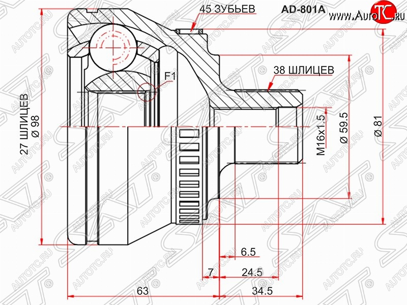 1 799 р. ШРУС SAT (наружный/ABS, 27*38*59.5 мм, Китай) Audi A4 B6 седан (2000-2006)  с доставкой в г. Екатеринбург