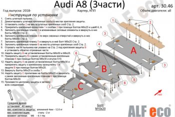 Алюминий 3 мм 17300р