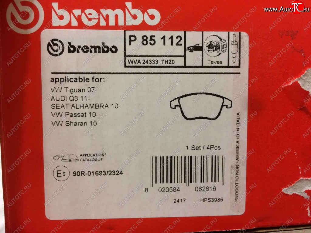 5 099 р. Передние тормозные колодки Brembo Volkswagen Polo Mk6 лифтбек (2020-2022)  с доставкой в г. Екатеринбург