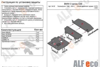 Алюминий 3 мм 16710р