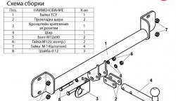 6 999 р. Фаркоп Лидер Плюс  BMW X3  E83 (2003-2009) (Без электропакета)  с доставкой в г. Екатеринбург. Увеличить фотографию 2