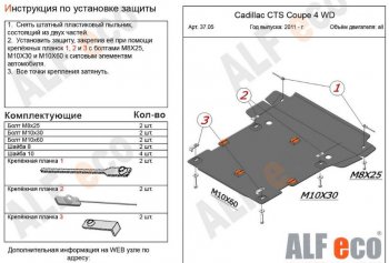 Сталь 2 мм 5455р