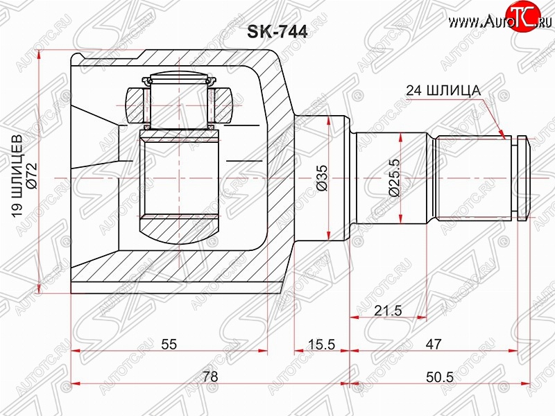 2 589 р. Шрус SAT (внутренний)  Chevrolet Aveo  T200 (2003-2008), Daewoo Kalos (2002-2008)  с доставкой в г. Екатеринбург