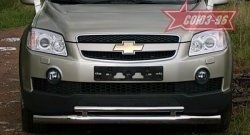 16 514 р. Защита переднего бампера двойная Souz-96 (d76/42) Chevrolet Captiva  дорестайлинг (2006-2011)  с доставкой в г. Екатеринбург. Увеличить фотографию 2