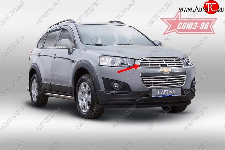 4 589 р. Декоративный элемент решетки радиатора Souz-96 (d16) Chevrolet Captiva 2-ой рестайлинг (2013-2016)  с доставкой в г. Екатеринбург