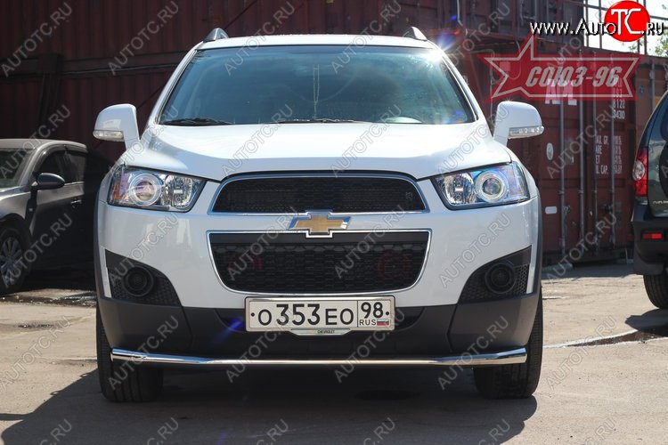 15 614 р. Защита переднего бампера одинарная Souz-96 (d60) Chevrolet Captiva 1-ый рестайлинг (2011-2013)  с доставкой в г. Екатеринбург