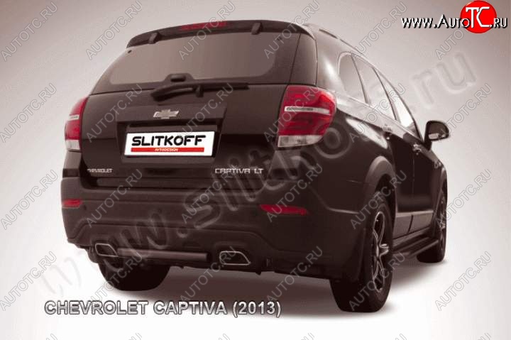 4 999 р. Защита заднего бампера из трубы d57 короткая Slitkoff  Chevrolet Captiva (2013-2016) 2-ой рестайлинг (Цвет: серебристый)  с доставкой в г. Екатеринбург