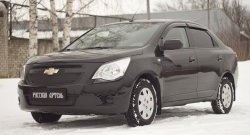 1 449 р. Зимняя заглушка решетки радиатора и переднего бампера РА  Chevrolet Cobalt (2011-2016) седан дорестайлинг  с доставкой в г. Екатеринбург. Увеличить фотографию 4