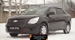 Зимняя заглушка воздухозаборника переднего бампера RA Chevrolet Cobalt седан дорестайлинг (2011-2016)