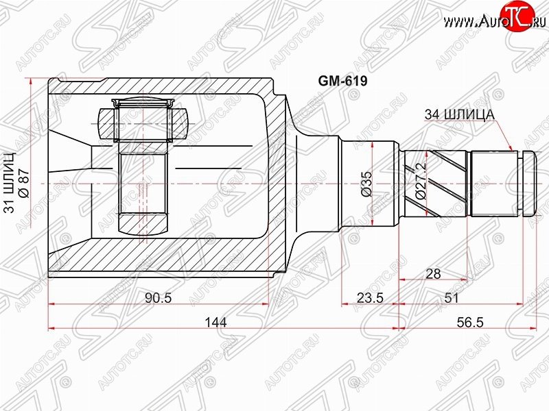 3 199 р. Левый шрус SAT (внутренний, 31*34*35 мм)  Chevrolet Cruze ( J300,  J305) (2009-2015) седан дорестайлинг, хэтчбек дорестайлинг, седан рестайлинг, хэтчбек рестайлинг  с доставкой в г. Екатеринбург