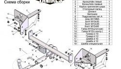 64 999 р. Фаркоп Лидер Плюс (с быстросъёмным шаром) Chevrolet Cruze J305 хэтчбек рестайлинг (2012-2015) (Без электропакета)  с доставкой в г. Екатеринбург. Увеличить фотографию 3