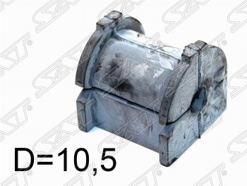 Резиновая втулка заднего стабилизатора SAT (D=10.5)  Lacetti  седан, Nubira  J200