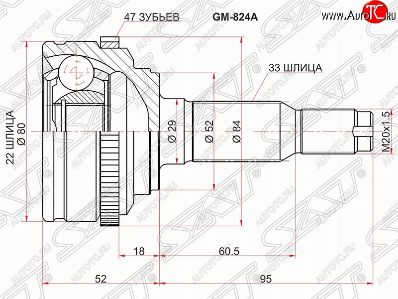 1 999 р. Шрус SAT (наружный)  Chevrolet Lacetti ( седан,  хэтчбек) - Nubira  J200  с доставкой в г. Екатеринбург