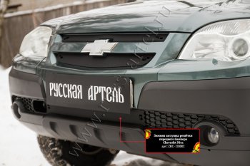 1 089 р. Зимняя заглушка решетки радиатора и переднего бампера RA Chevrolet Niva 2123 рестайлинг (2009-2020)  с доставкой в г. Екатеринбург. Увеличить фотографию 3