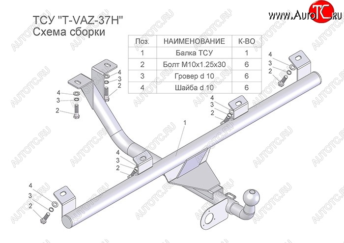 3 699 р. Фаркоп Лидер Плюс (цельносварной, шар тип Н) Лада 2123 (Нива Шевроле) 2 рестайлинг (2020-2021) (Без электропакета)  с доставкой в г. Екатеринбург