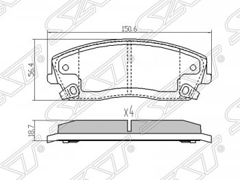 Колодки тормозные SAT (передние) Chrysler (Крайслер) 300C (300С)  LX (2004-2011), Dodge (Додж) Charger (Чаржер) (2006-2014)