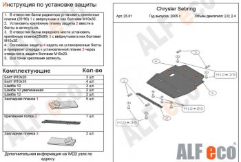 Сталь 2 мм 5406р