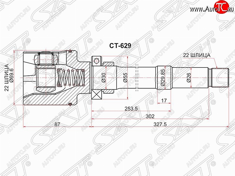 3 579 р. Шрус SAT (внутренний, правый)  CITROEN Berlingo  M59 (2002-2012), Peugeot Partner  M49/M59 (1997-2008)  с доставкой в г. Екатеринбург