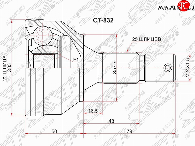 3 499 р. Шрус SAT (наружный)  CITROEN Berlingo  M59 (2002-2012), Peugeot Partner  M49/M59 (1997-2008)  с доставкой в г. Екатеринбург