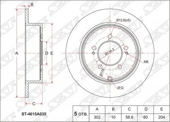 Диск тормозной SAT (задний, d 302 мм) CITROEN (Ситроен) C-crosser (С) (2007-2012), Mitsubishi (Митсубиси) Lancer (Лансер)  10 (2007-2017),  Outlander (Аутлэндэр)  XL (2005-2013), Peugeot (Пежо) 407 ( седан,  универсал) (2004-2011)