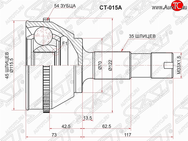 3 169 р. Шрус SAT (наружный, 45*35*70 мм)  CITROEN Jumper ( 230,  244) (1994-2006), Fiat Ducato ( 230,  244) (1994-2012), Peugeot Boxer ( 230,  244) (1994-2006)  с доставкой в г. Екатеринбург