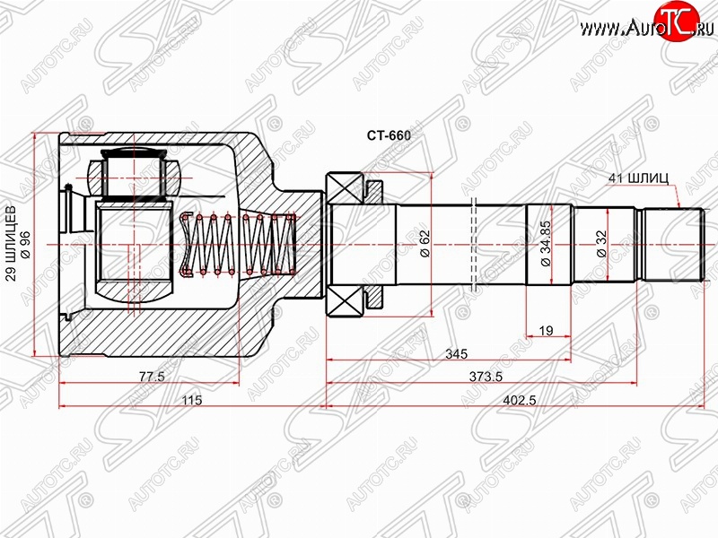 4 749 р. Правый шрус SAT (внутренний)  CITROEN Jumper  250 (2006-2014), Fiat Ducato  250 (2006-2014), Peugeot Boxer  250 (2006-2014)  с доставкой в г. Екатеринбург