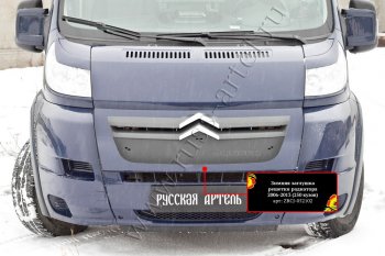 1 139 р. Зимняя заглушка решетки радиатора РА CITROEN Jumper 250 (2006-2014)  с доставкой в г. Екатеринбург. Увеличить фотографию 2