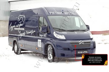 1 139 р. Зимняя заглушка решетки радиатора РА CITROEN Jumper 250 (2006-2014)  с доставкой в г. Екатеринбург. Увеличить фотографию 3