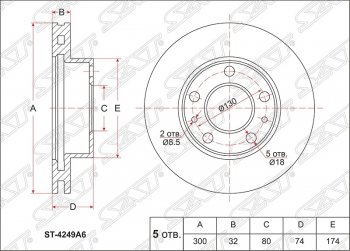 3 499 р. Передний тормозной диск SAT (вентилируемый, Ø300) Peugeot Boxer 290 (2014-2024)  с доставкой в г. Екатеринбург. Увеличить фотографию 1