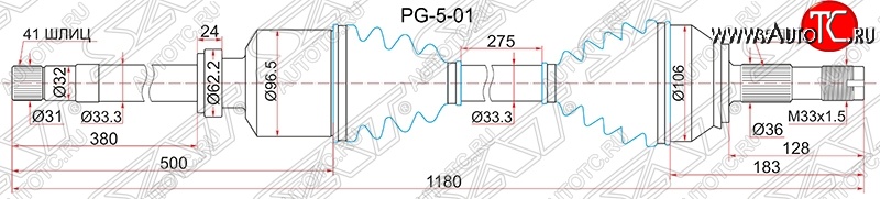 9 999 р. Привод передний правый SAT  CITROEN Jumper  250 (2006-2014), Fiat Ducato  250 (2006-2014), Peugeot Boxer  250 (2006-2014)  с доставкой в г. Екатеринбург