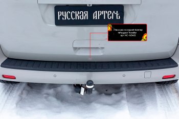 2 459 р. Накладка заднего бампера RA CITROEN SpaceTourer (2016-2022)  с доставкой в г. Екатеринбург. Увеличить фотографию 3