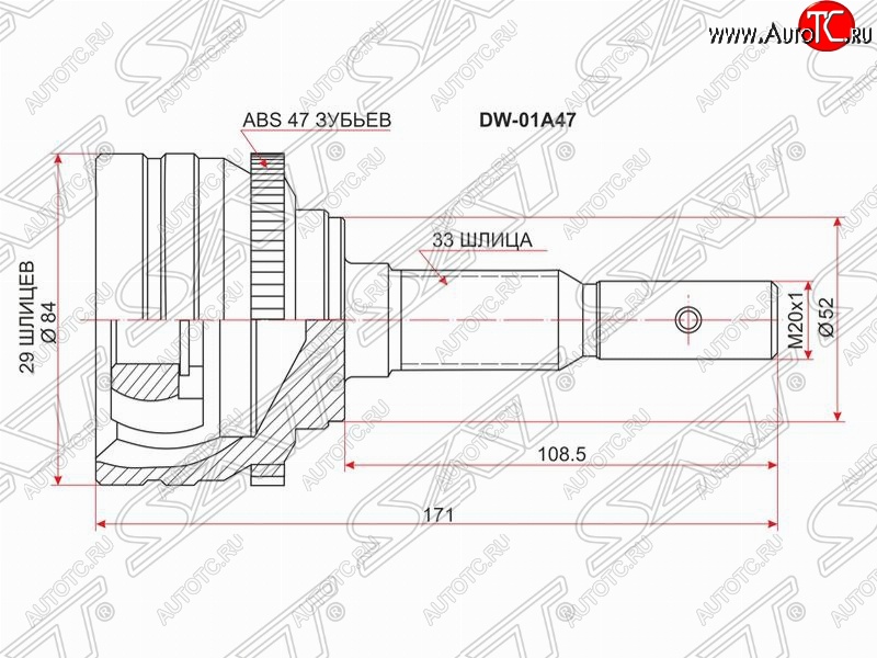 2 059 р. Шрус (наружный/ABS) SAT (1,6, 1,8, 2,4, ABS) Chevrolet Lanos T100 седан (2002-2017)  с доставкой в г. Екатеринбург