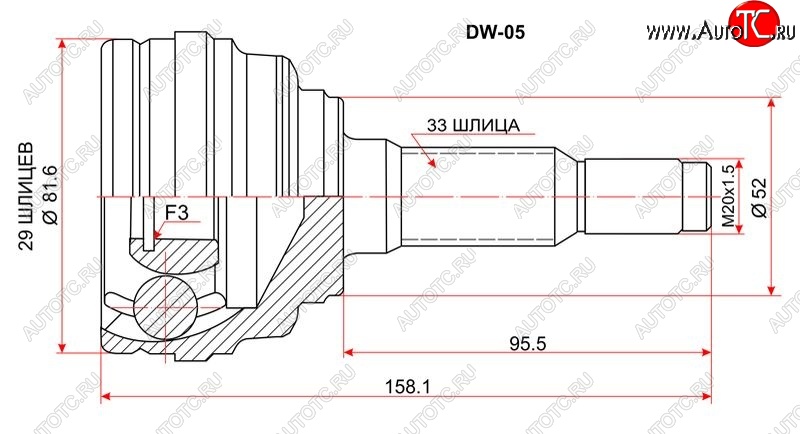 1 869 р. Шрус SAT (наружный, 16-клапанов)  Daewoo Nexia  рестайлинг (2008-2015)  с доставкой в г. Екатеринбург