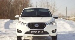 729 р. Зимняя заглушка решетки переднего бампера РА Datsun mi-DO хэтчбэк (2014-2021)  с доставкой в г. Екатеринбург. Увеличить фотографию 2