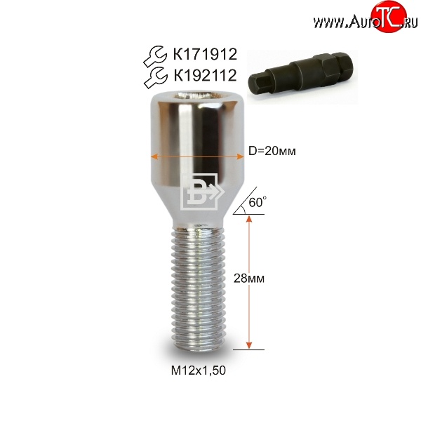 119 р. Колёсный болт длиной 28 мм Вектор M12 1.5 28 секретка (по 1 шт) (пос. место: конус) Daihatsu Be-Go J200 дорестайинг (2006-2008)
