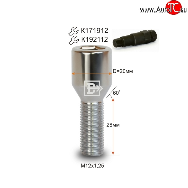 119 р. Колёсный болт длиной 28 мм Вектор M12 1.25 28 секретка (по 1 шт) (пос. место: конус) Fiat Panda 2 169 (2003-2011)